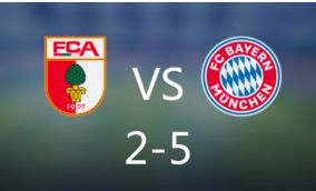 德国杯-拜仁5-2奥格斯堡 舒波莫廷双响，穆夏拉建功