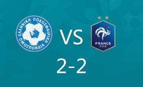 欧预赛-姆巴佩送助攻弗法纳世界波 法国2-2希腊全胜遭终结